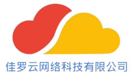 佳罗云网络科技有限公司